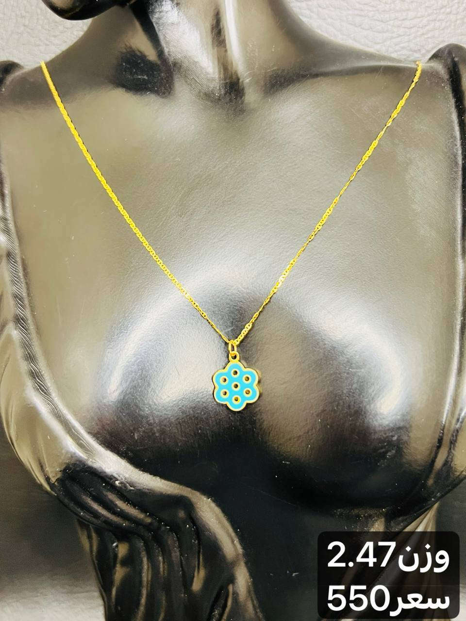 -----------------------------
مجوهرات ايهاب المؤمن 🙆
------------------------------
حله سوق الصياغ ١٠ محل على اليمين من جهة سوق المسكف
يوجد خدمة توصيل🚖✈⛴
*********** إيهاب
