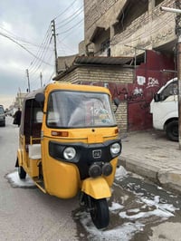 تكتك2020رقم كربلاء مشروع وطني كامله   هـ/٠٧٧١٢٣٦٧٨٧٤