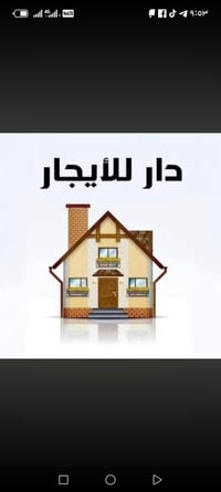 بيت للايجار المساحه ١٠٠طابق ثاني مكون من باب مستقل درج خارجي بلكونه +ا...