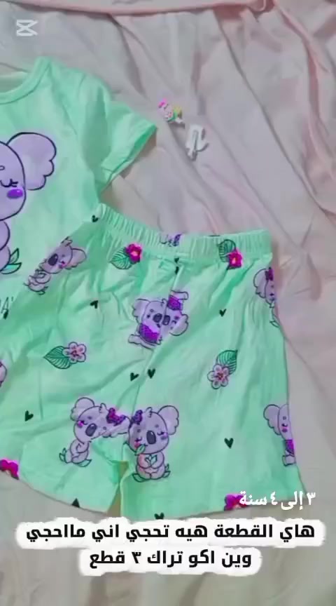 🔥 عرض مميز 🔥
سعر القطعة فقط 5
🚚 توصيل متوفر إلى كافة محافظات العراق
سعر التوصيل: 4000 دينار
للطلب والاستفسار راسلونا على الخاص 💌


**إذا كنت صاحب هذا الإعلان وتريد حذفه لأي سبب، رجاءا أرسل رسالة إلى الدعم الفني**