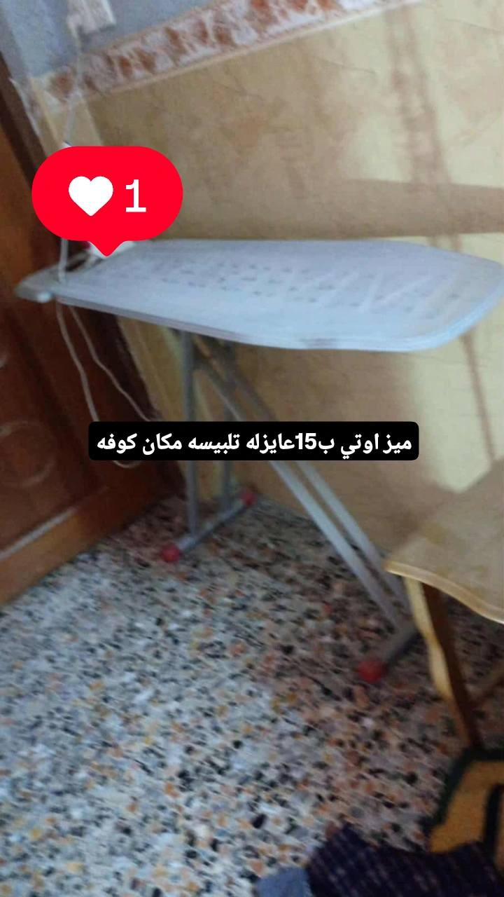 السعر داخل الصور النجف, العراق


**إذا كنت صاحب هذا الإعلان وتريد حذفه لأي سبب، رجاءا أرسل رسالة إلى الدعم الفني**