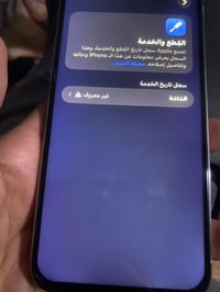 للبيع شاشه مبدل بي فقط 13برو ماكس 07707853971 للبيع سعر 450 13 برو ماك...