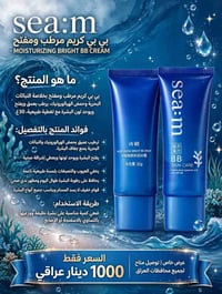 مكياج • بكجات • ماركات فاخرة