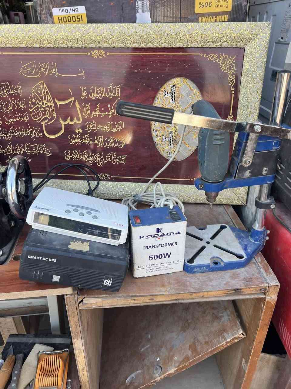 غراض نظيفات للبيع كلمن وسعره ***********
