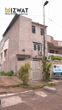 دار للبيع :بغداد -شارع فلسطين ـ 14تموز _ مجاور افران الفراشة  3طوابق ي...