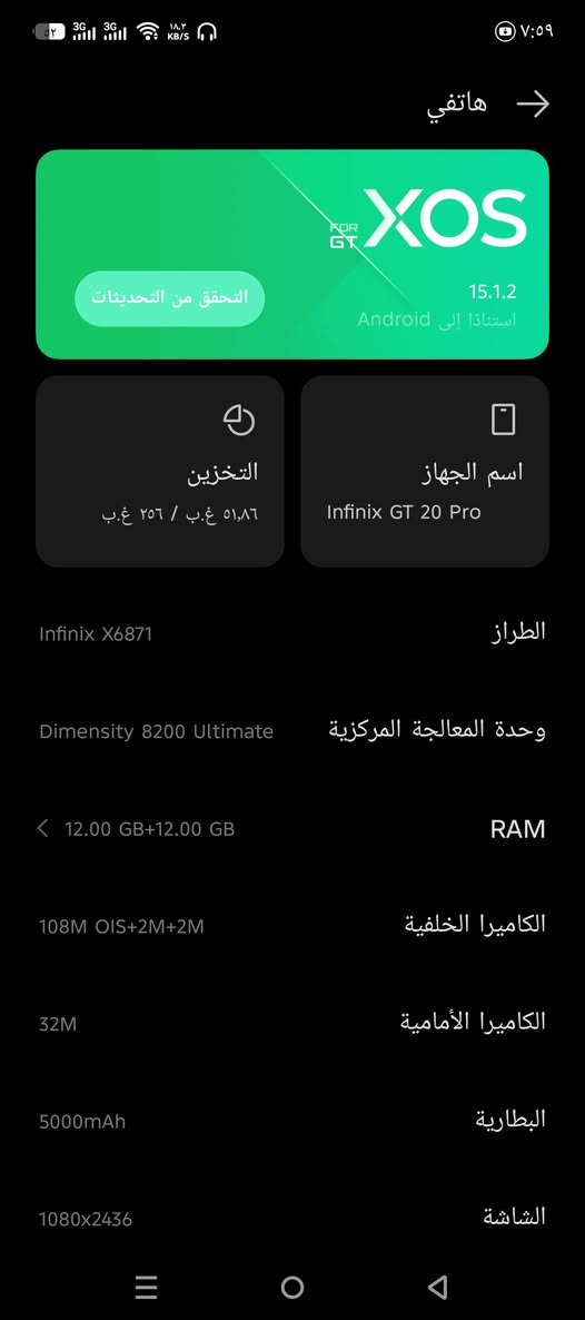 سلام عليكم
انفينكس جي تي 20 برو _ infinix GT 20 Pro
ذاكرة 256 باقي لتفاصيل ب الصور يشغل ببجي 120 فريم جهاز ختصاص ببجي ما يحتاج اسولف عن الجهاز لكل تعرفه عملاق لجهاز استعمال قليل ابد مابي اي خلل لشراي يجي خاص و العنده ايباد 11 او 10 اراوسه سعر و باقي لتفاصيل خاص و لحد يكلي ليش ما تكتب سعر تعرفون ب هذولي لما يشترون يجي بس يعلق و يكسر بسعره و يروح ف لشراي بدون ميعلق راح يجي خاص  مكاني ناصرية مركز و هذا رقمي بي واتساب و اني خادم *********** 📞
