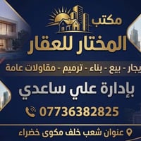 يالله 🤲 طابق ثاني الايجار 85م. معزول درج وباب وحد  📌تفاصيل // مدخلين ا...