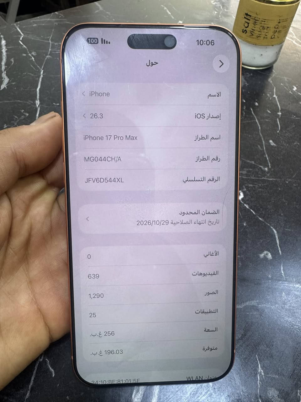 سلام عليكم 17برو ماكس ذكرك 256دبل خط يمك بل صور التفاصيل وبطارية نضيف كلش غراض كامل مليونين وخمسين بي مجال كلش بسيط بغداد التصال ***********
