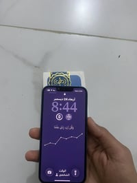 آيفون ١٣ • ١٢٨ • بطارية ٧٤٪