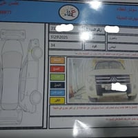 باجيرو • ٢٠٠٩ • بعقوبه