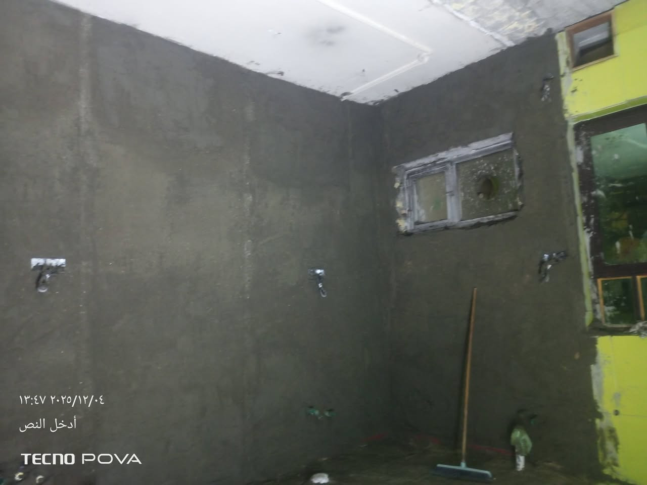 خلفه لبخ ونثر وطلس وتطعيم وتكنيد مساطر شغل قطعي وعل متر وبل يوميه  درجه اولى وشتغل  جميع المحافضات  تصل وتدلى   ***********واتساب
