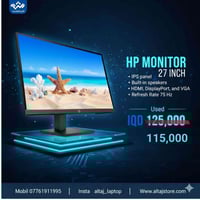 شاشة HP ٢٧ إنش • IPS ٧٥ هرتز • البصرة