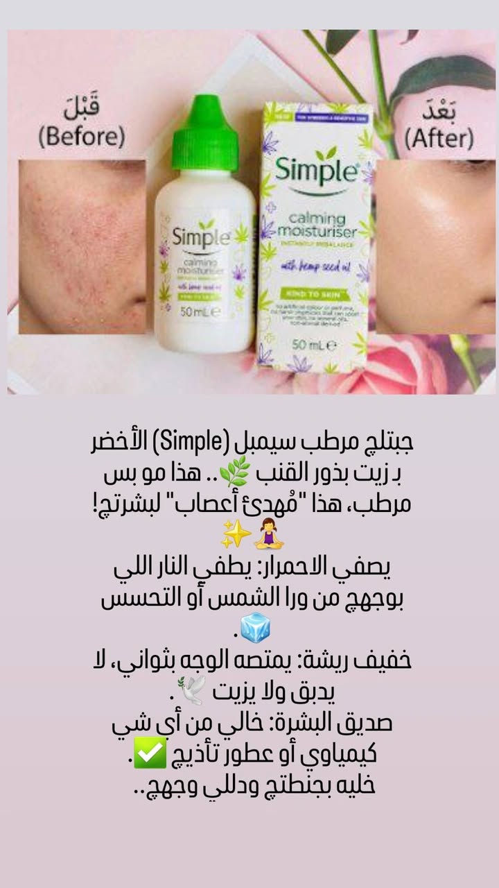 للحجز و الاستفسار خاص
توصيل لجميع المحافظات العراق


**إذا كنت صاحب هذا الإعلان وتريد حذفه لأي سبب، رجاءا أرسل رسالة إلى الدعم الفني**