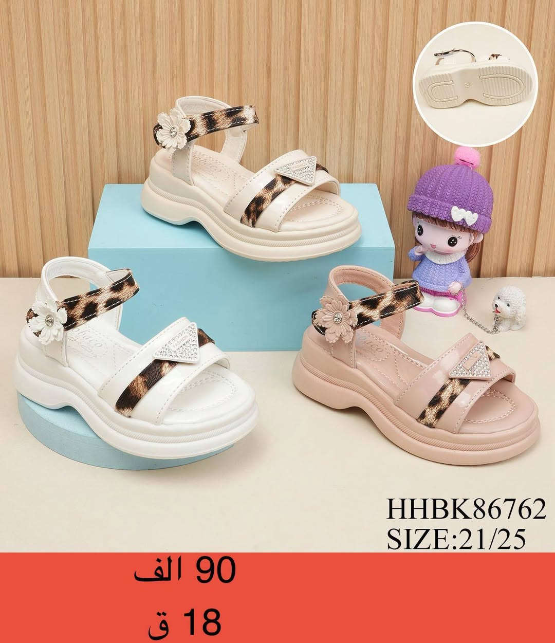 احذيه ولادي بناتي....الاسعار وقياسات دخل الصور


**إذا كنت صاحب هذا الإعلان وتريد حذفه لأي سبب، رجاءا أرسل رسالة إلى الدعم الفني**