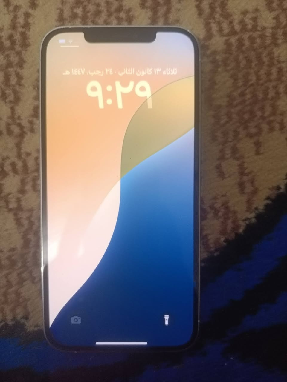 سلام عليكم 12برو ماكس مبدل شاشه فيس ايدي واكف 
بطاريه88
ذاكره 128
رقم ***********
عنوان مدينه الصدر قطاع38
سعر 325
