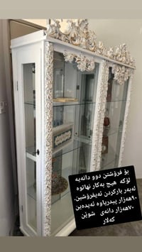 دواليب • أثاث • كالار