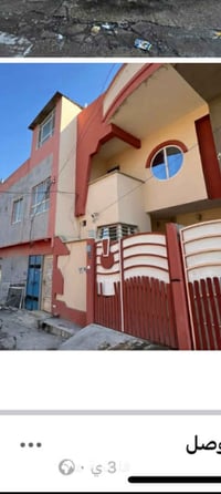 حي البلديات • قريب سانكو مول • بيت طابقين ١٠٠م