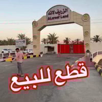 كربلاء قرب جامعة وارث • ١٠٠م • خدمات كاملة