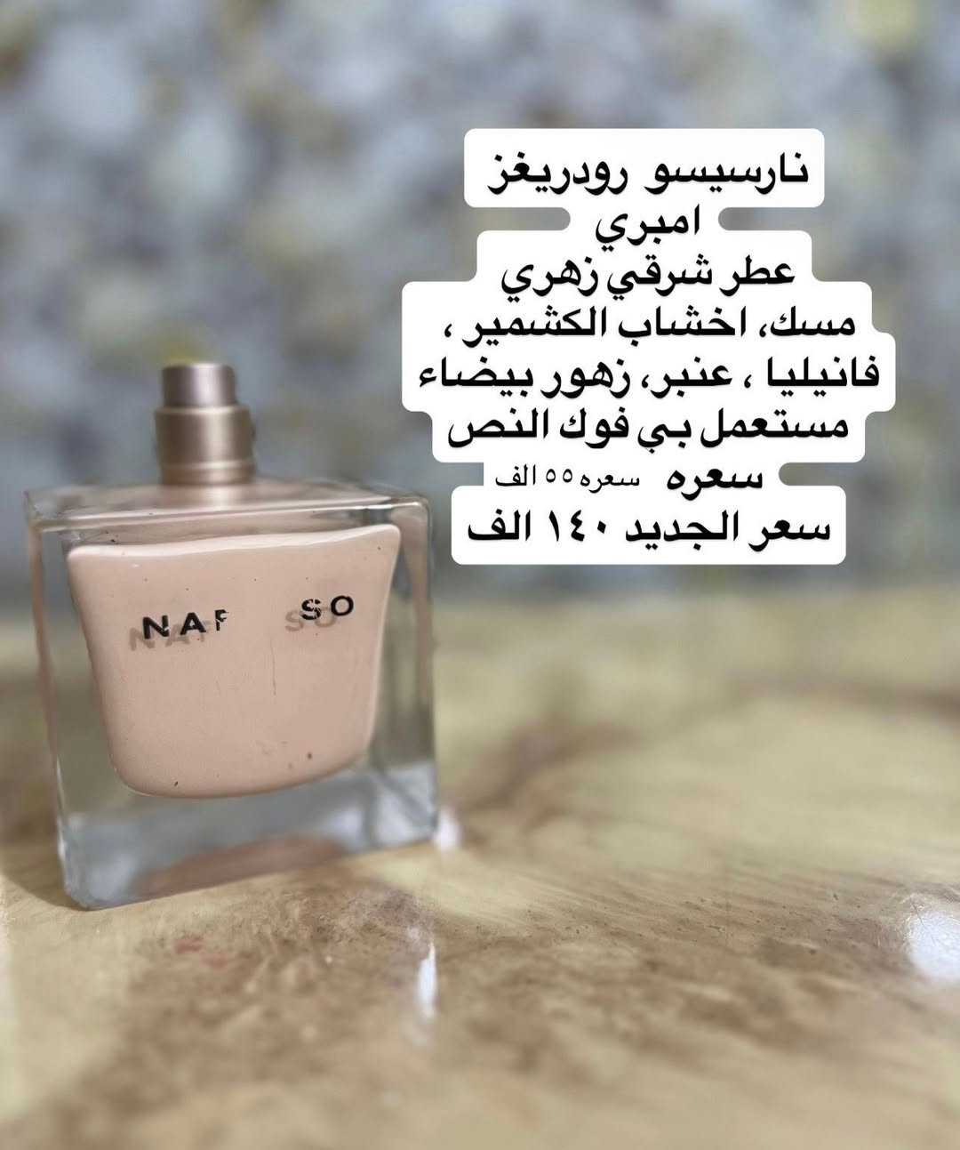 بضاعة ذهب 🔥


**إذا كنت صاحب هذا الإعلان وتريد حذفه لأي سبب، رجاءا أرسل رسالة إلى الدعم الفني**
