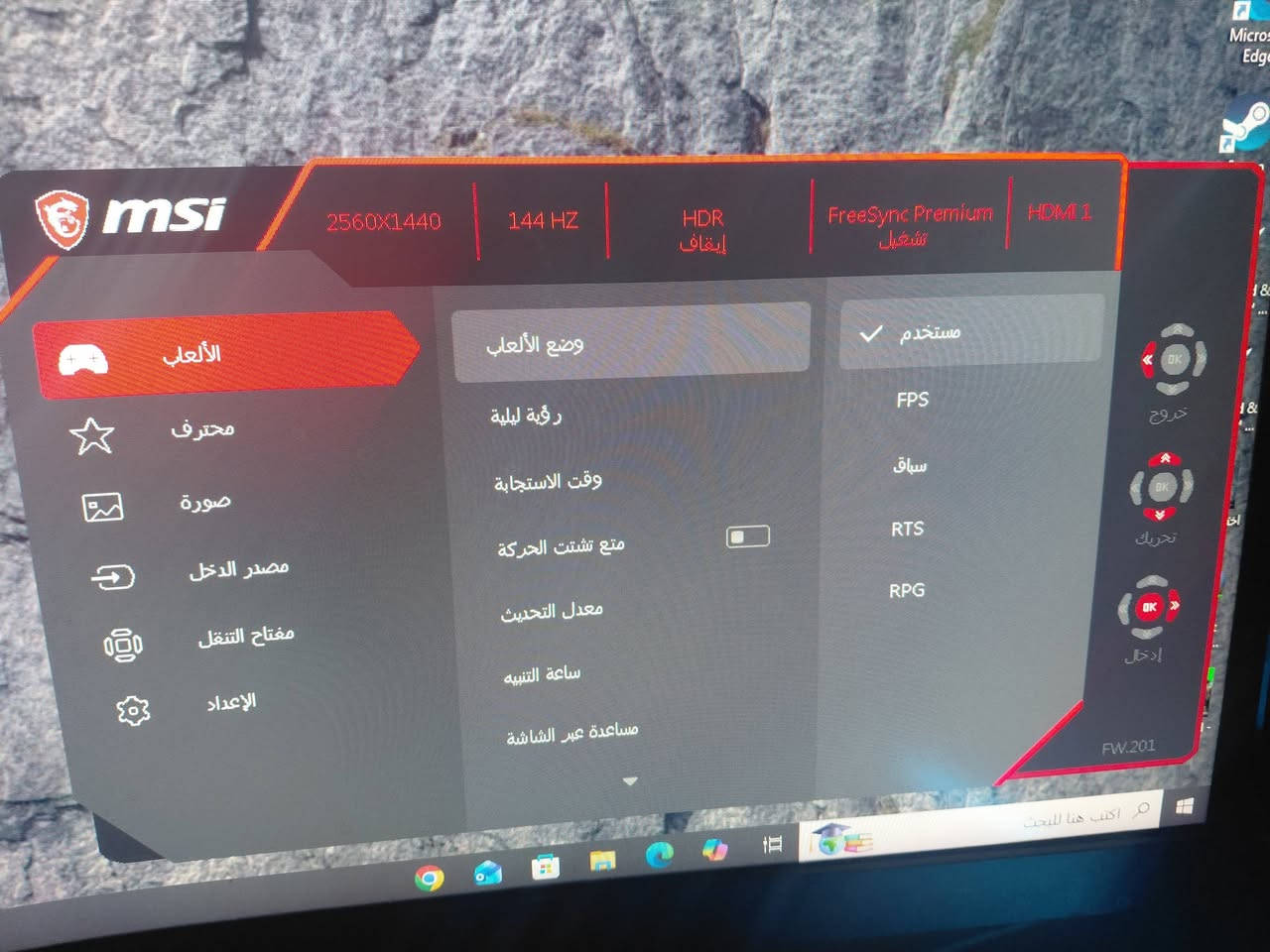 شاشة MSI مقاس 32 بوصة بدقة QUHD وإضاءة
RGB LED  هزمن استجابة 1 مللي ثاني

يدعم تقنية HDR بدقة 2560 × 1440 ومعدل تحديث

165 هرتز وتقنية FreeSync
مكاني بغداد حي العامل. بدون كارتونه  نضيفه كلش
*********** السعر ٣٠٠
