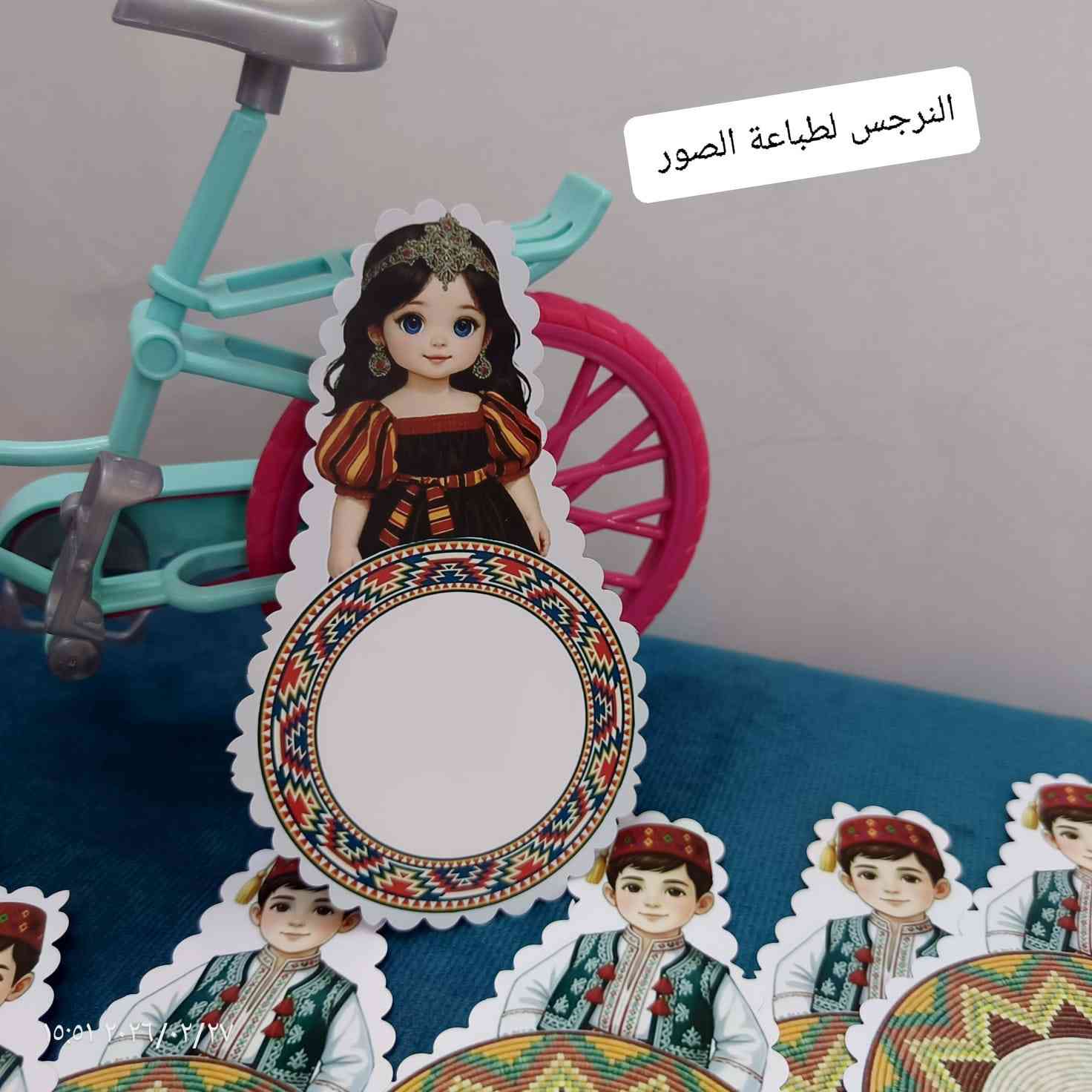 🎉🌙 تجهيزات كركيعان وصلت وجاهزة! 🌙🎉
 أسعار تناسب الكل 💜
رتبي طلب كركيعان أطفالج بدون تعب وخليهم يفرحون بأجمل التوزيعات 
💖 أكياس – علب – توزيعات حسب الطلب
💖 أشكال حلوة وفخمة وتناسب المدارس والبيت
للحجز راسلونا خاص أو واتساب الآن 📩
لا تفوتون الفرحة خلي كركيعانكم مميز ويختلف عن الكل #تجهيزات_كركيعان #طباعه


**إذا كنت صاحب هذا الإعلان وتريد حذفه لأي سبب، رجاءا أرسل رسالة إلى الدعم الفني**