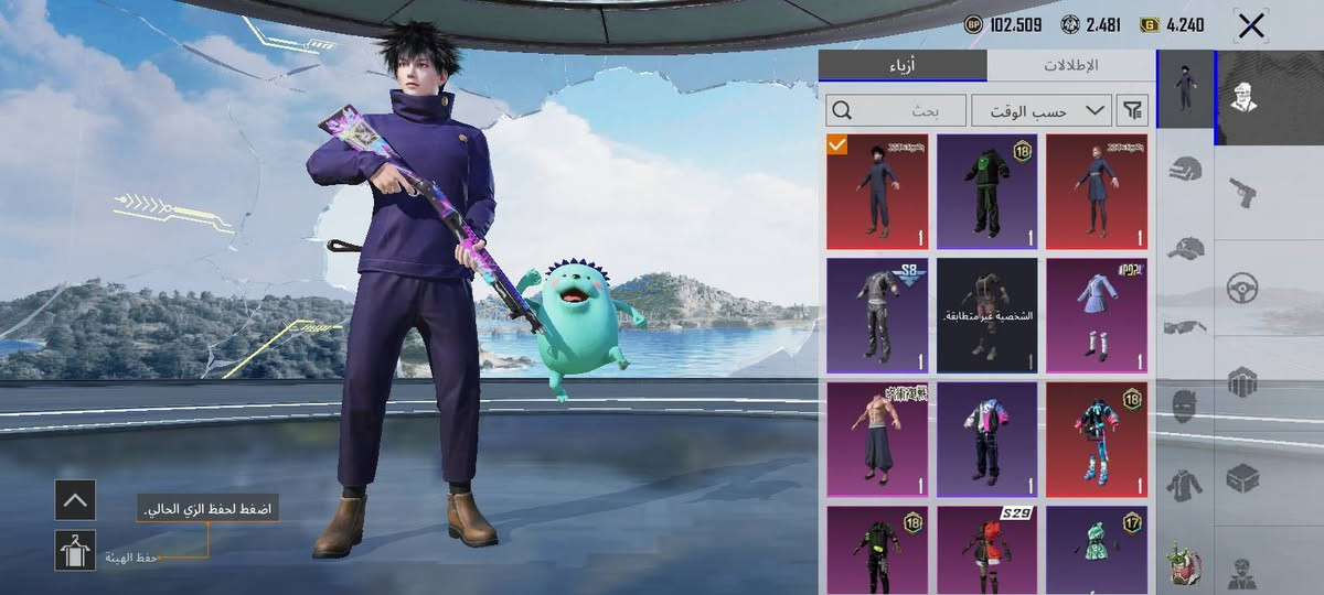 حساب ببجي مجانا


**إذا كنت صاحب هذا الإعلان وتريد حذفه لأي سبب، رجاءا أرسل رسالة إلى الدعم الفني**
