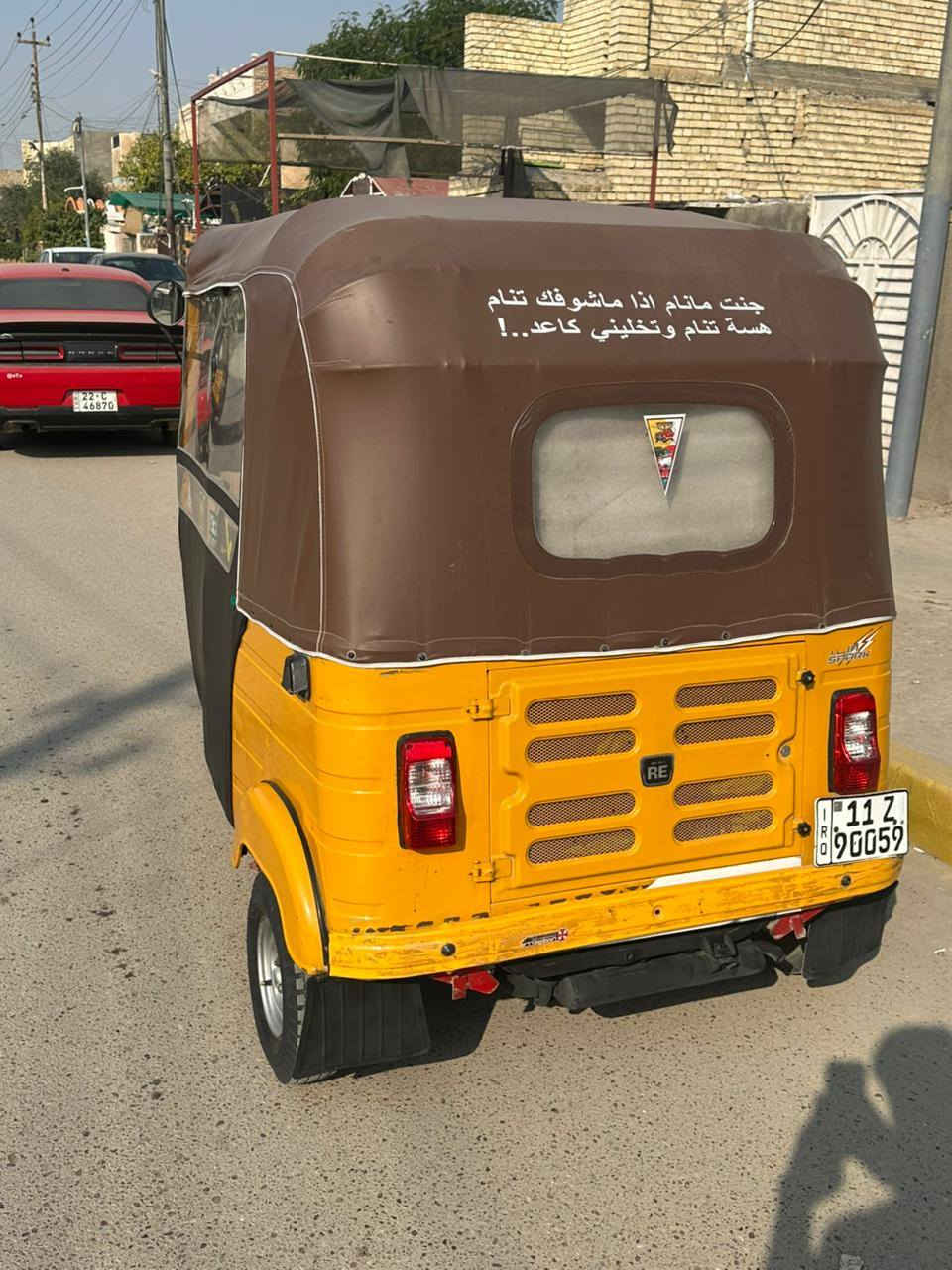 السلام عليكم تكتك للبيع مديل19 مرقم باسمي ثاني يوم تحويل التكتك اي نقص مابيهه تراي زيرو دوشمه سفريات 14 قطعه مسجل دمام تخم تاير جديد السعر 6 وبيهه مجال الشراي يتصل ويدلل مكاني بغداد البياع ***********
