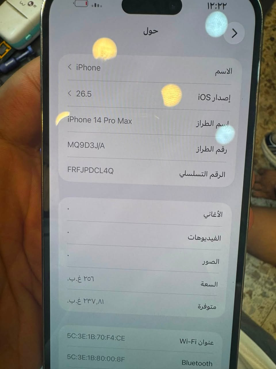 14 برو ماكس
256
نظيف مرتب
بطارية 98 
جهاز وتر
السعر 925
بغداد الشعب 
*********** 
واتس فقط
