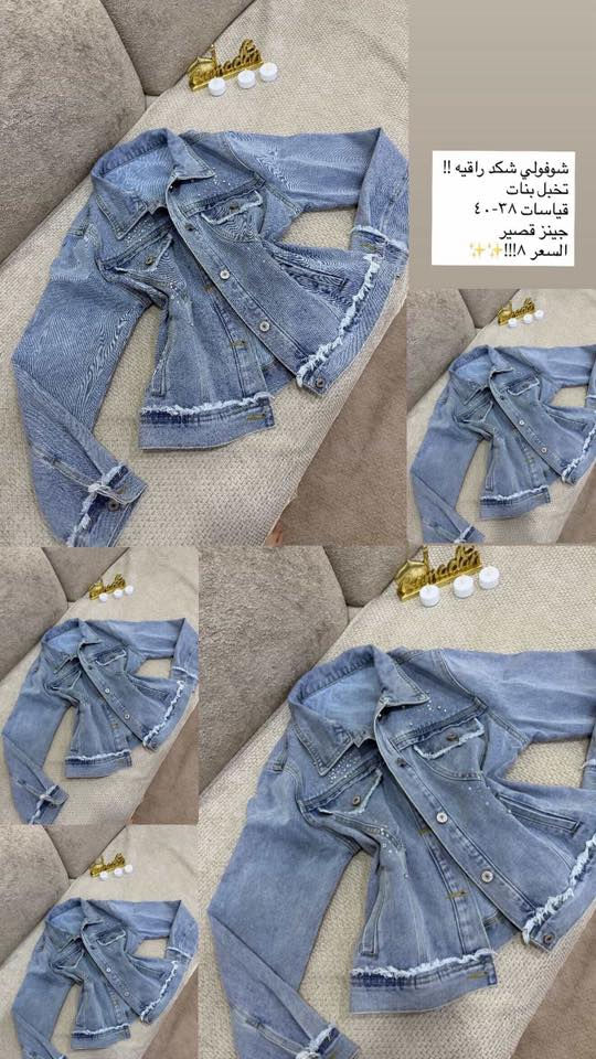 تتوفر خدمة توصيل جميع المحافظات


**إذا كنت صاحب هذا الإعلان وتريد حذفه لأي سبب، رجاءا أرسل رسالة إلى الدعم الفني**