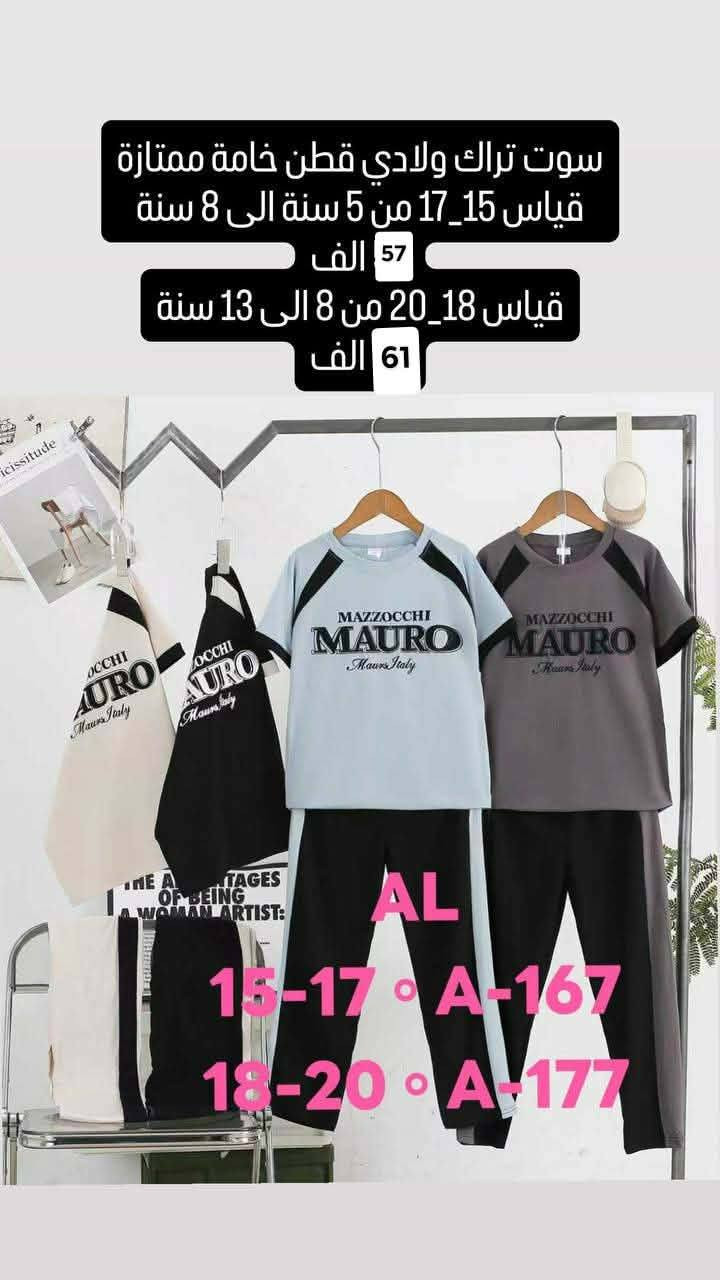 لاسعار والتفاصيل داخل الصور.....


**إذا كنت صاحب هذا الإعلان وتريد حذفه لأي سبب، رجاءا أرسل رسالة إلى الدعم الفني**