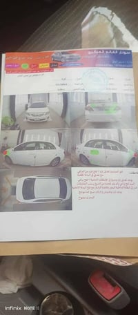 كورلا 2011 خليجي شركه لعامه رقم بغداد تحويل مباشر السونار وي صور السعر...