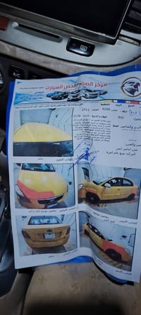ريو خليجي • مكفول كير • ٢٠١١
