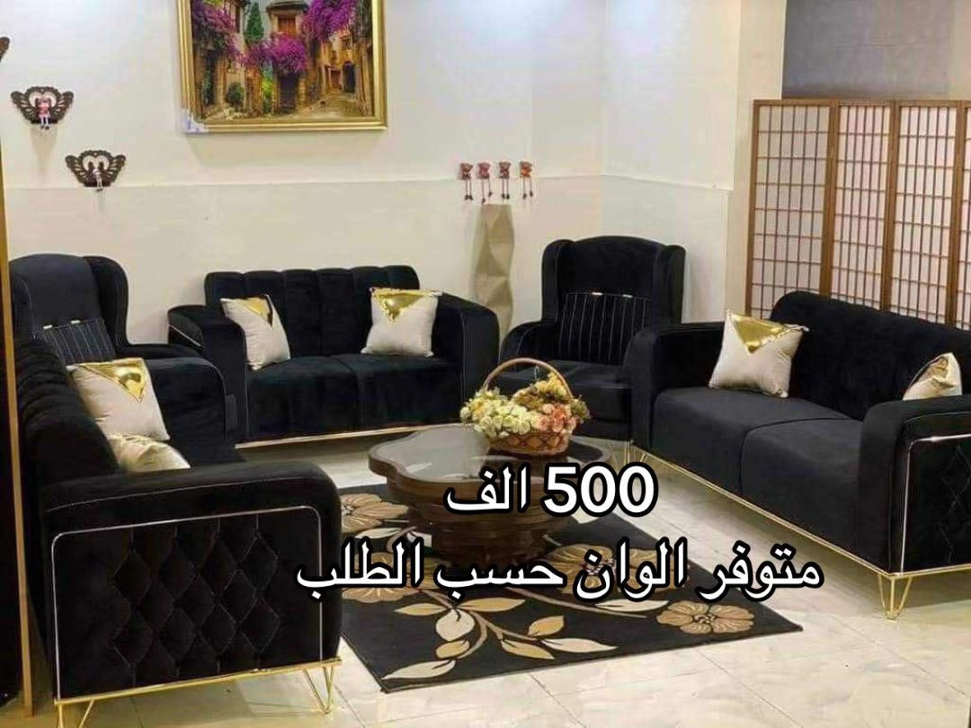 للبيع للحجز واتساب ***********
