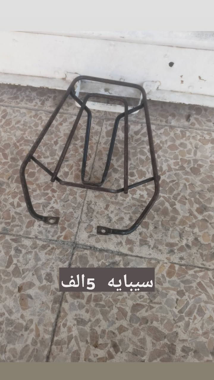 مكاني موصل سوك النبي الرقم بي وتساب***********
