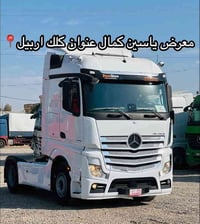 اكتروز 2016 • فول مواصفات • اربيل