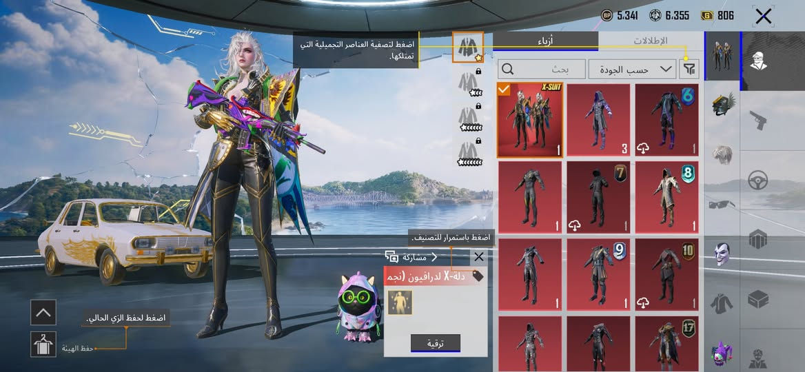 حساب بوبجي فول حساب يخبل السعر 150 تواصل واتساب ***********
