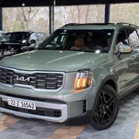 تيلورايد • ٢٠٢٣ • رقم اربيل