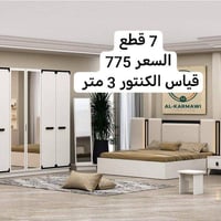 🇹🇷 الربيع هوم للأثاث التركي 🇹🇷 أناقة تركية متكاملة لكل بيت ✨ 🛏️ غرف نو...