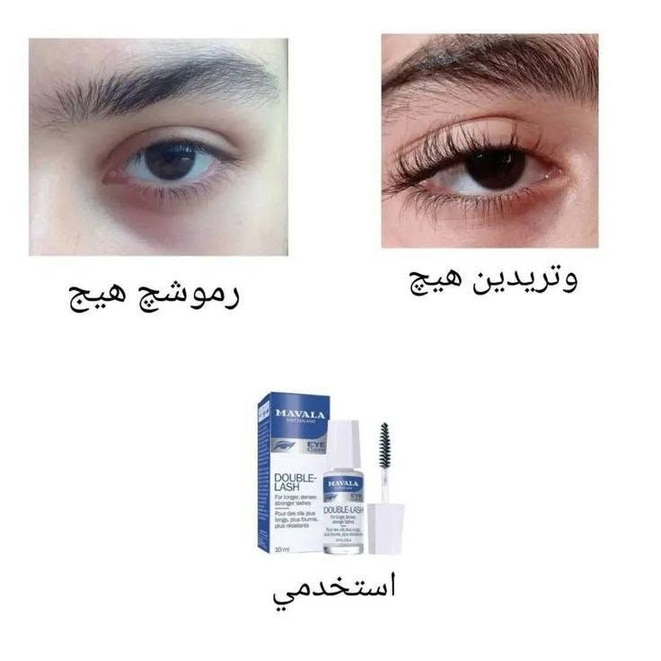 منتجات مهمة وضروريه لكل بنيه تحب تعتني بنفسه منتجات كوريه مجربه ومضمونه ميلون ب100 للاستفسار مراسله ع الخاص يوجد توصيل سريع #شاورات_زجاج #شامبو#شامبوهات #فولو_مي #فولو_باك


**إذا كنت صاحب هذا الإعلان وتريد حذفه لأي سبب، رجاءا أرسل رسالة إلى الدعم الفني**