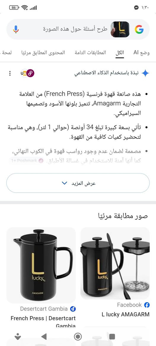 صانع رغوة قهوه سعر 15


**إذا كنت صاحب هذا الإعلان وتريد حذفه لأي سبب، رجاءا أرسل رسالة إلى الدعم الفني**