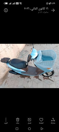 ماطور • رنبه • سعر مناسب