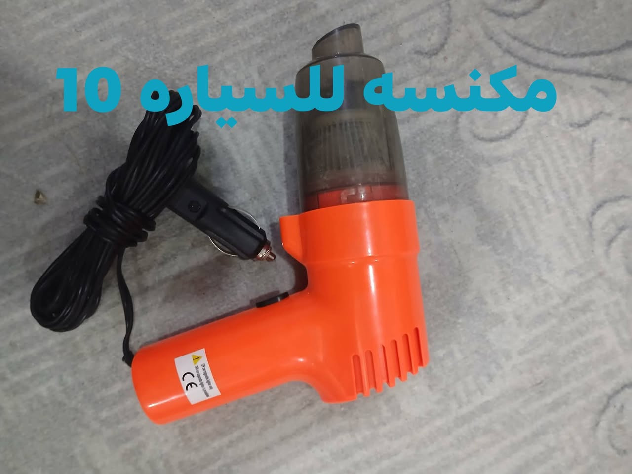 الاسعار على الصور مكاني بغداد حي الجهاد
***********
