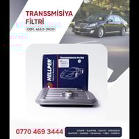 فلتر هيلبر • صيني • لكل السيارات