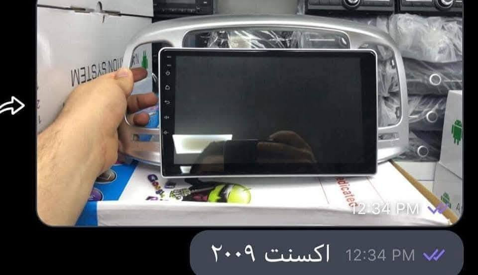 عرض خاص جدا 
شاشه ندرويد شركه ts7  بسعر 75 الف 
واي فاي يوتيوب ذاكره 64 كيكه 
راديو بلوتوث سوق بلي ظمان 3 شهر 
محلات مثنى وماهر ***********
بغداد العبيدي قرب جامع العبيدي مقابل بانزيخانه
