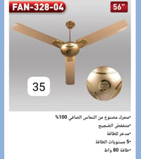 غراض للبيع مكتوب السعر على كل صورة 07808501525