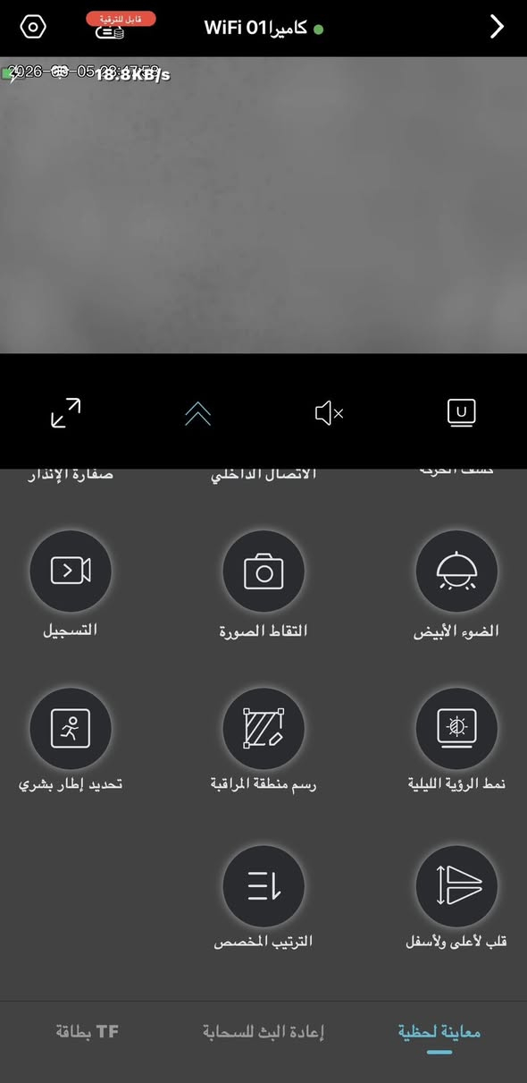 كامرة مراقبه مع لوح شمسي شحن وشحن كهرباء مع 2 ستاند وضع الانذار وضع لليلي ومايكروفون وباقي تفاصيل الكامرة بلصور السعر 35 الف


**إذا كنت صاحب هذا الإعلان وتريد حذفه لأي سبب، رجاءا أرسل رسالة إلى الدعم الفني**