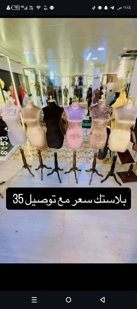 ‏‪***********‬‏
