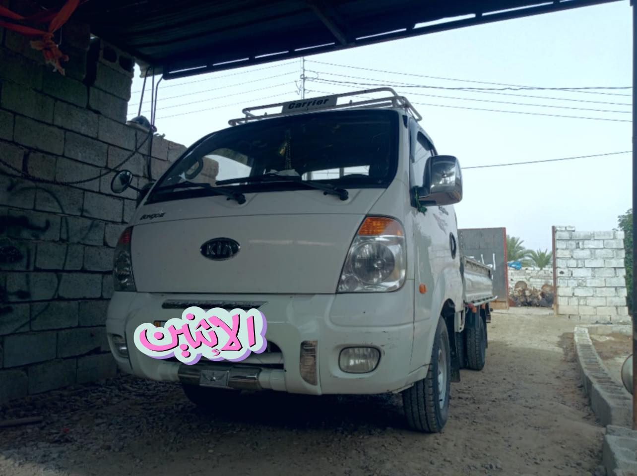 السلام عليكم 
كيا 3مسكر محرك سبلاين قبل أسبوع مبدل حاوية شرط بعده عالضمان موديل 2005 رقم دولي 
شرط الف دينار متخلي عليها تخم تاير كدام ورة كوري 
مابيها لاضربة لاصبغ لابارد 
تبريد وي السويج  
السعر 115 بيها مجال ورقة او اقل 
(ملاحظة )
إذا مايفيدك السعر لاتتصل رحمة لوالديك 
والله يرزق الجميع 
***********
