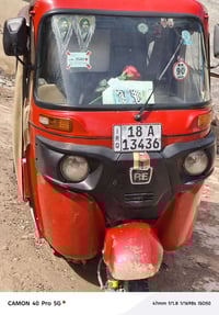 تكتك 21 رقم تحويل ثاني يوم نضيفه وخير من لله  سعر 7500 وبيه مجال قليل ...