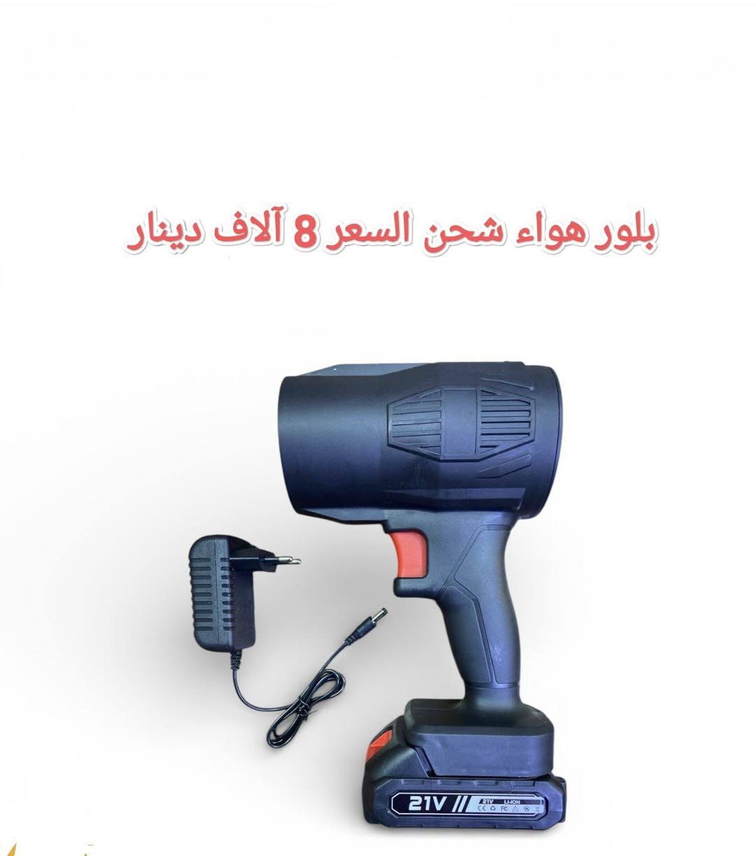 ببركة الله وتوفيقه يعلن معرض ابو شهد الزبيدي عن وصول مواد جديدة منوعه وبأسعار مناسبة البيع بالمفرد بأسعار الجملة 
زورونا تجدون مايسركم 
# العنوان تكريت حي الديوم قرب جامع الحق المبين مقابل الملعب الخماسي 
للاستفسار الاتصال على ***********
@أبرز المعجبين
